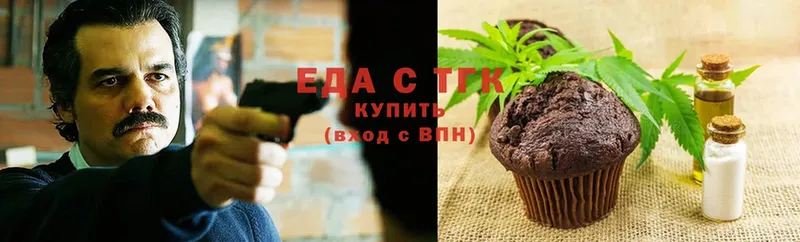 Cannafood марихуана  продажа наркотиков  Борисоглебск 