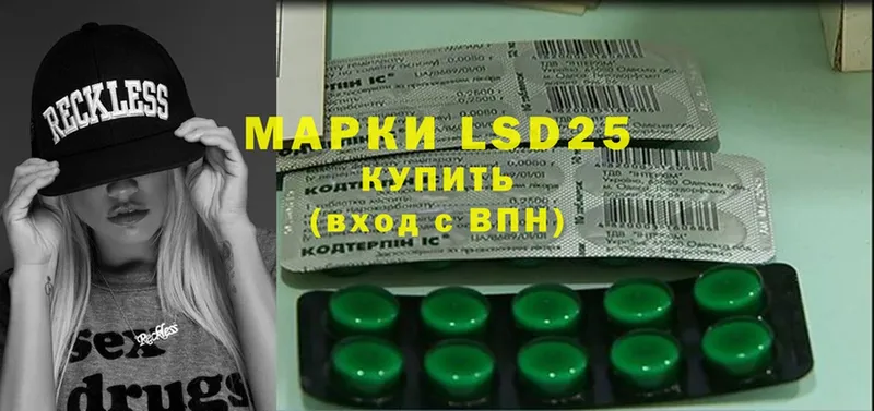 LSD-25 экстази кислота Борисоглебск