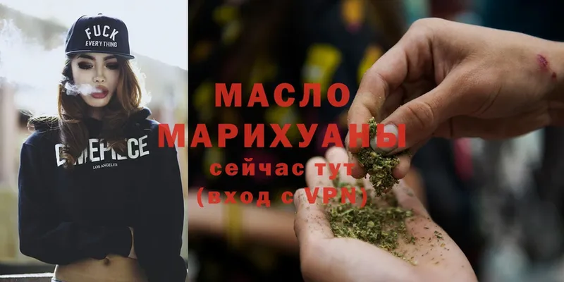 ТГК THC oil Борисоглебск